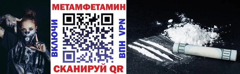 OMG онион Куйбышев АМФ 98%