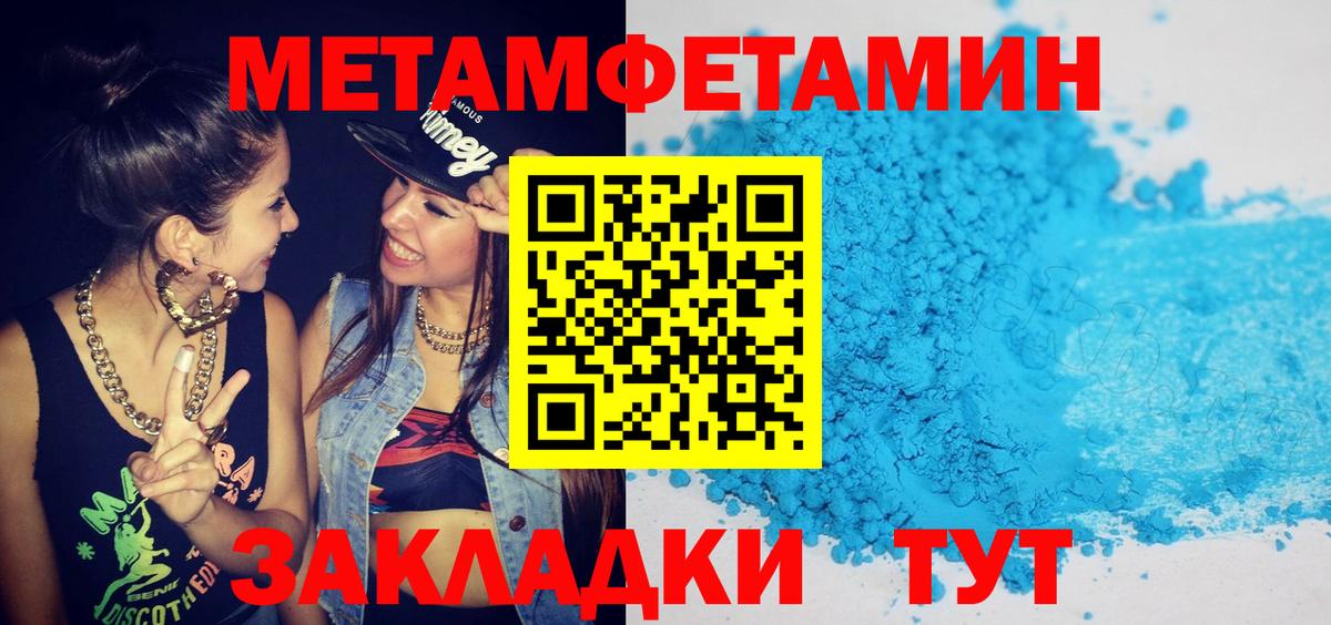 Куйбышев  Amphetamine Розовый  Amphetamine  Вход с VPN  АМФЕТАМИН 