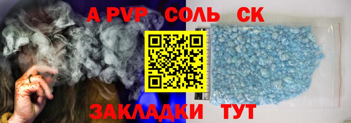 ГАШИШ  Куйбышев  Экстази  Меф кристаллы  МАРИХУАНА  НБОМе  Вход с VPN  КОКАИН  Как найти закладки?  ГАШИШ 