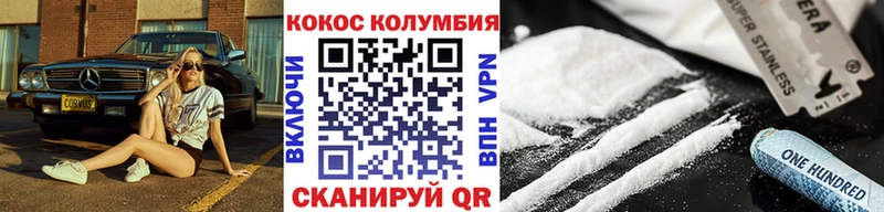 КОКАИН 99%  где продают   Куйбышев 