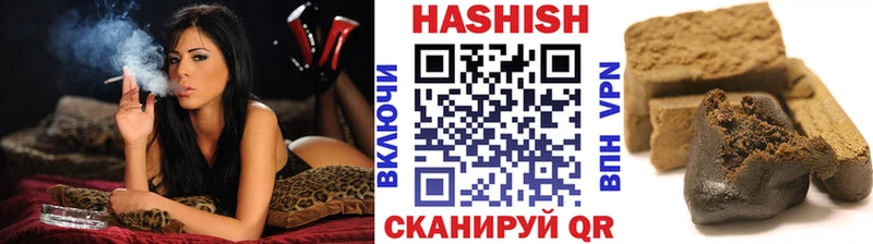 ГАШ hashish  omg онион  Куйбышев  даркнет сайт 