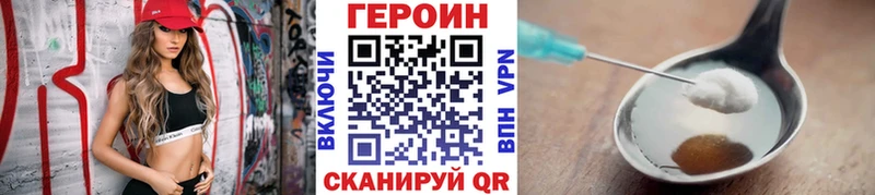 ГЕРОИН афганец  где купить наркотик  Куйбышев 