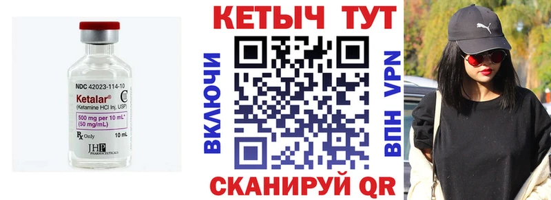 Кетамин ketamine  OMG   Куйбышев  как найти  