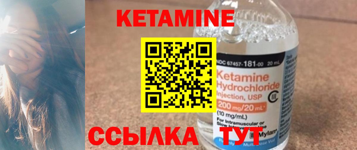 Куйбышев  Кетамин ketamine  Вход с VPN  mega ТОР  КЕТАМИН VHQ 