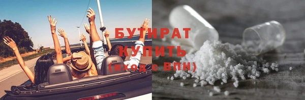 MDMA Premium VHQ Алексин