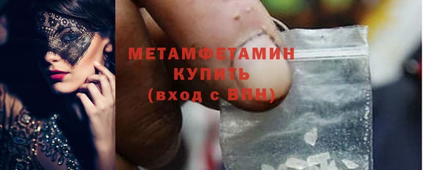 первитин Алзамай