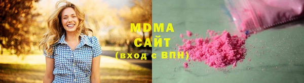 MDMA Premium VHQ Алексин