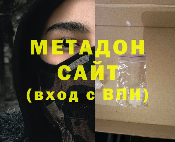 MDMA Premium VHQ Алексин