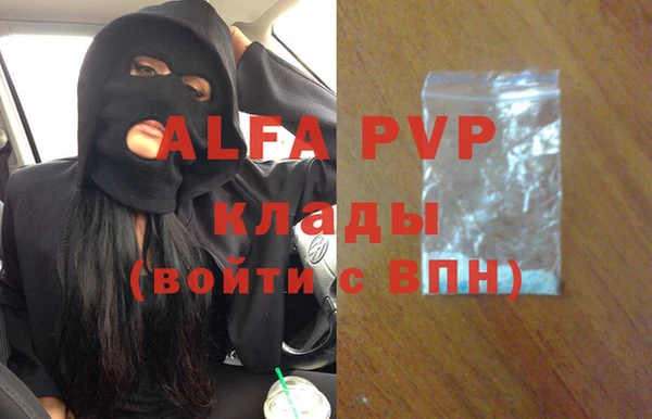MDMA Premium VHQ Алексин
