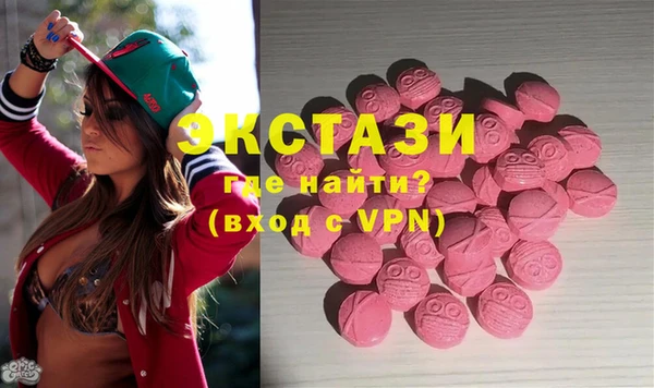 MDMA Premium VHQ Алексин