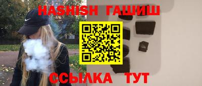 герыч Гай