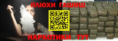 герыч Гай