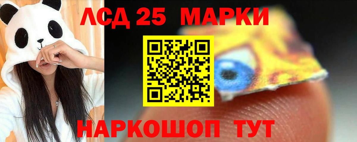 ЛСД экстази  Вход с VPN  Куйбышев  mega ссылки  LSD-25 экстази ecstasy  Лсд 25 экстази ecstasy 