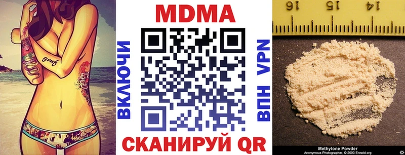 дарнет шоп Куйбышев МДМА VHQ