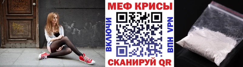 МЕФ mephedrone  купить   Куйбышев 
