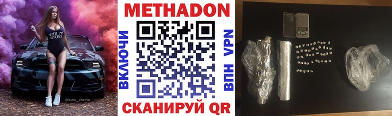 hydra зеркало Куйбышев Метадон мёд