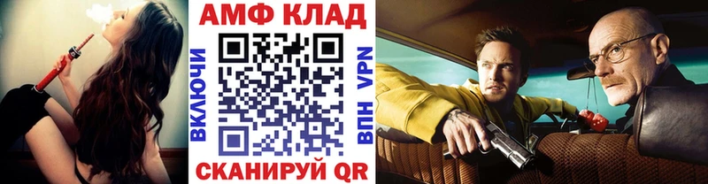 Метамфетамин Methamphetamine ссылка на мегу вход Куйбышев наркотики