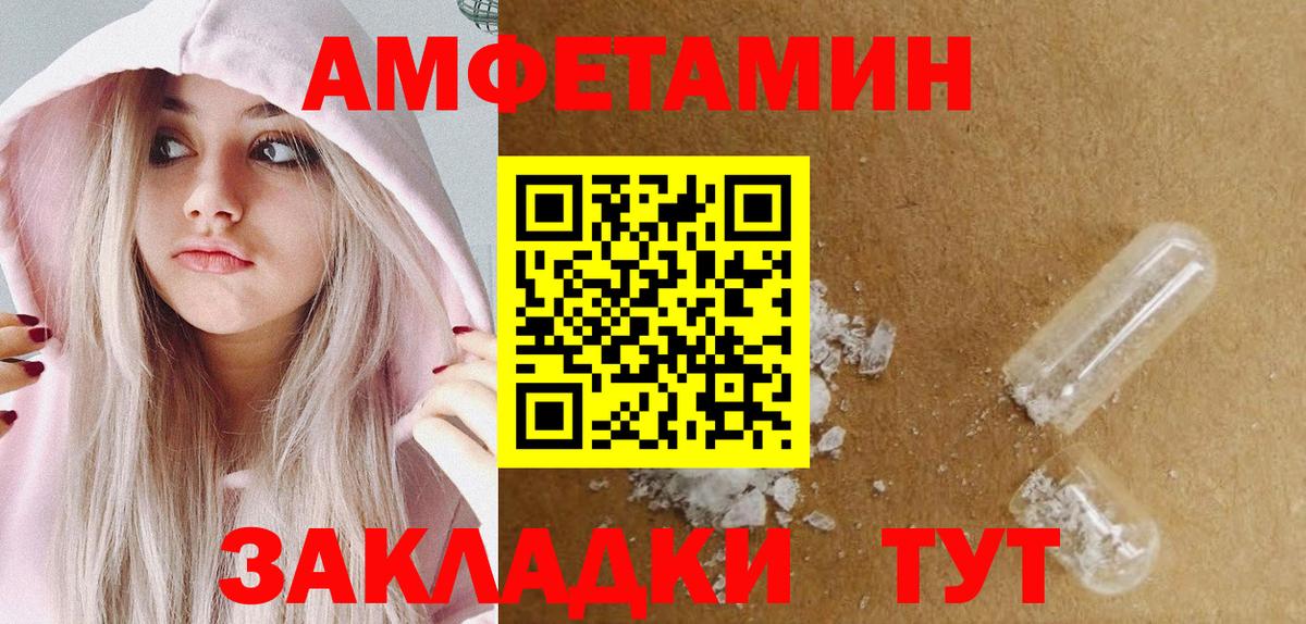 Метамфетамин  Вход с VPN  МЕТАМФЕТАМИН винт  Куйбышев  МЕТАМФЕТАМИН винт 