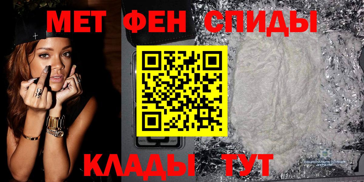 Первитин пудра Куйбышев