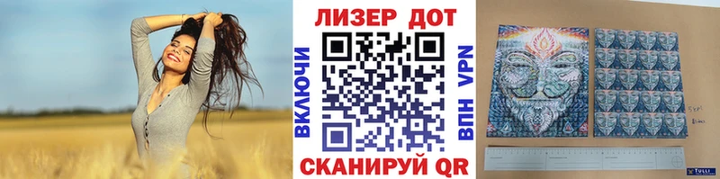 Марки NBOMe 1,8мг  Куйбышев 